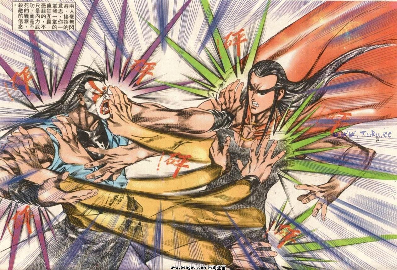 第108话
