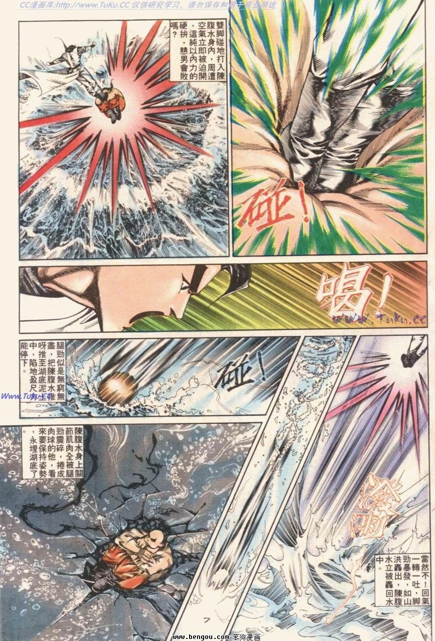 第109话