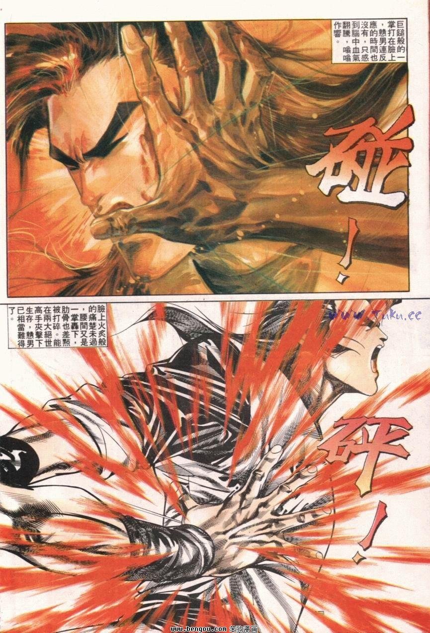 第109话