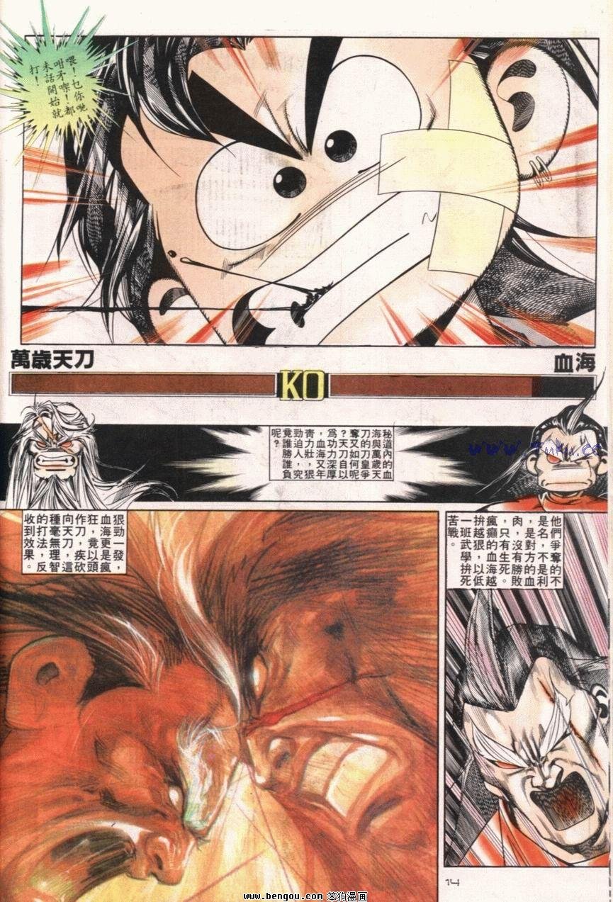 第109话