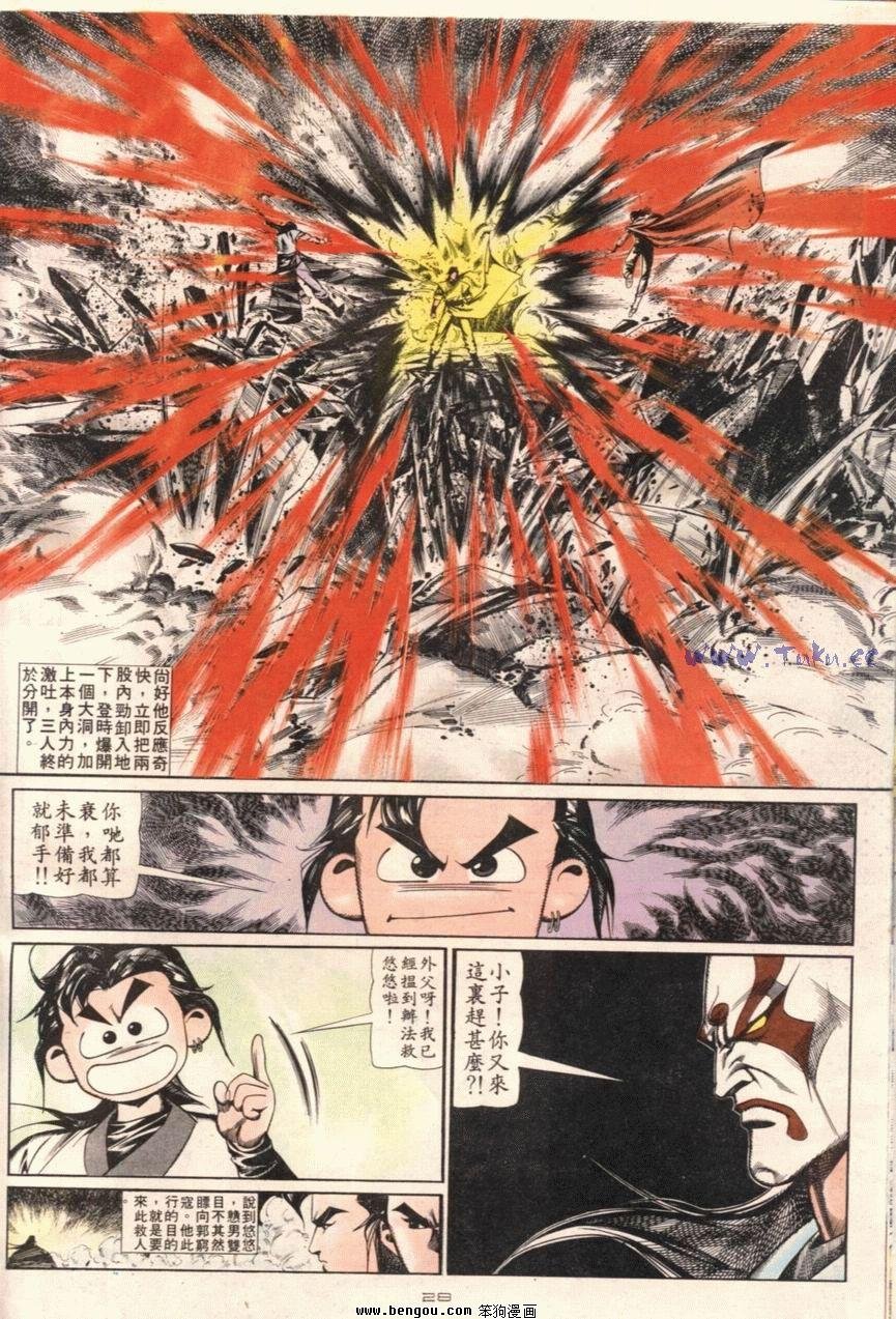 第109话