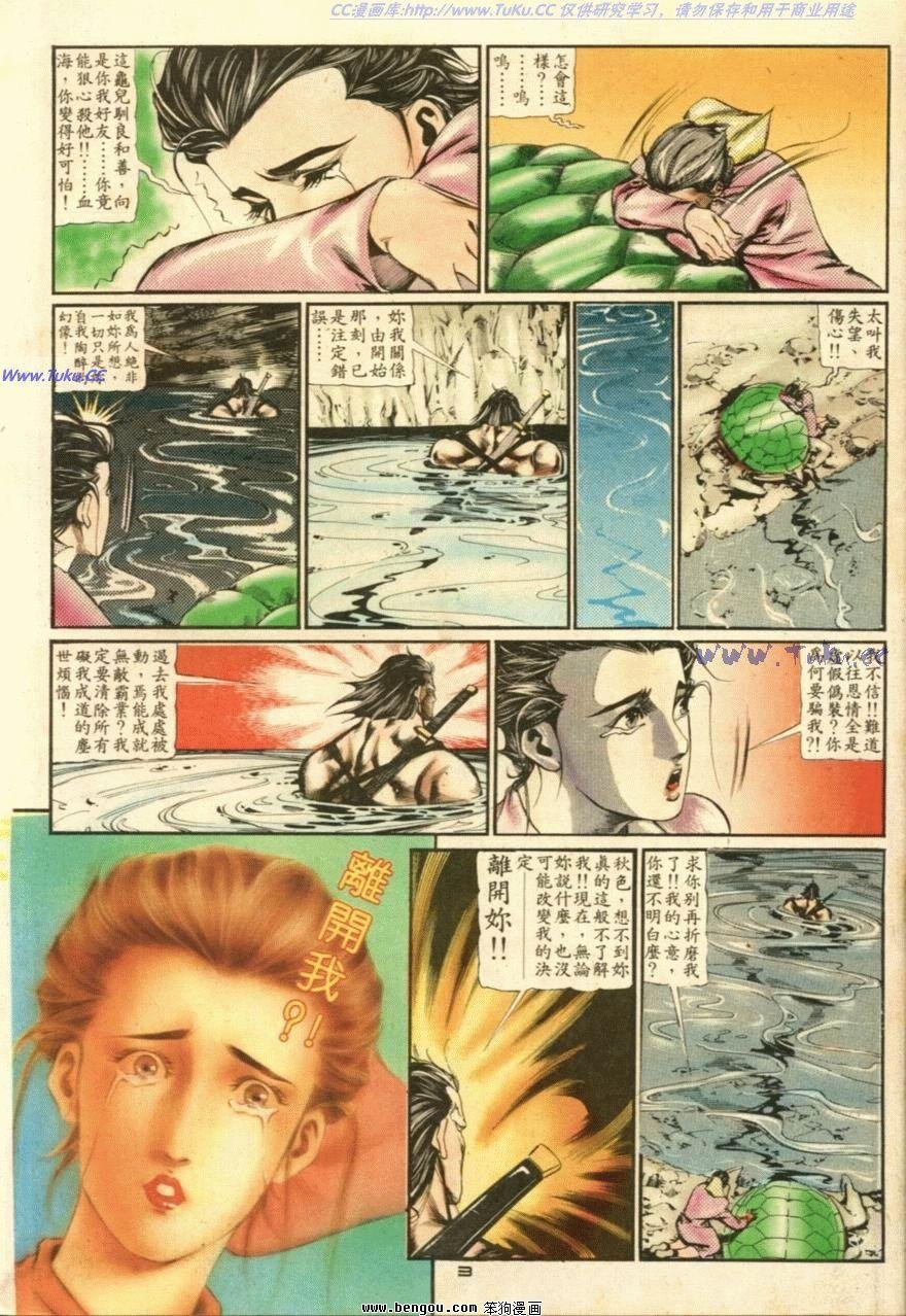 第11话