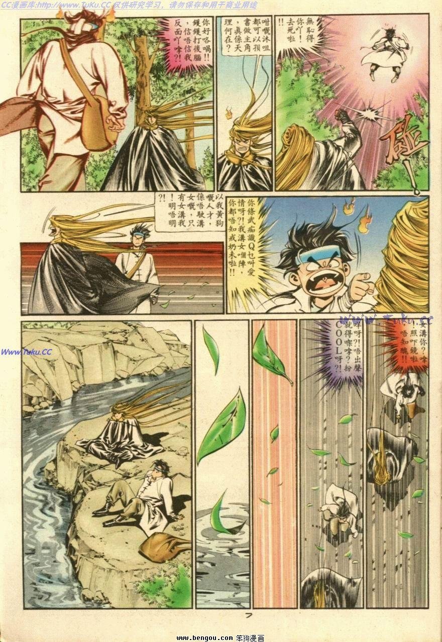 第11话