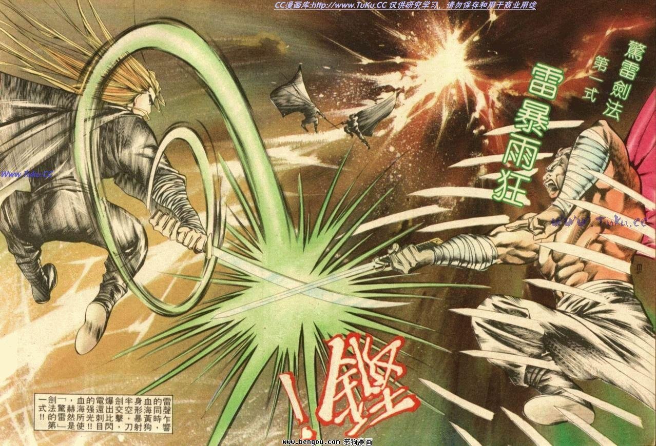 第11话