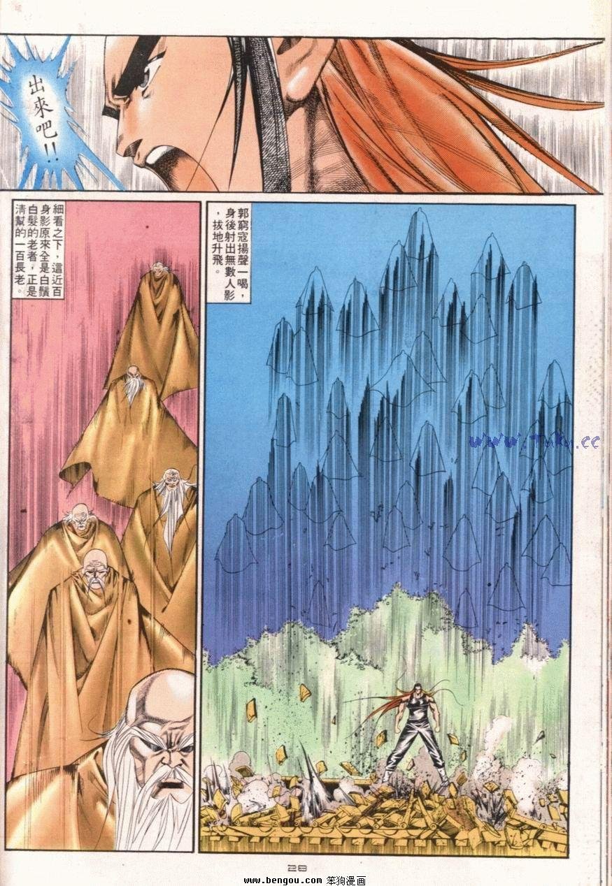 第110话