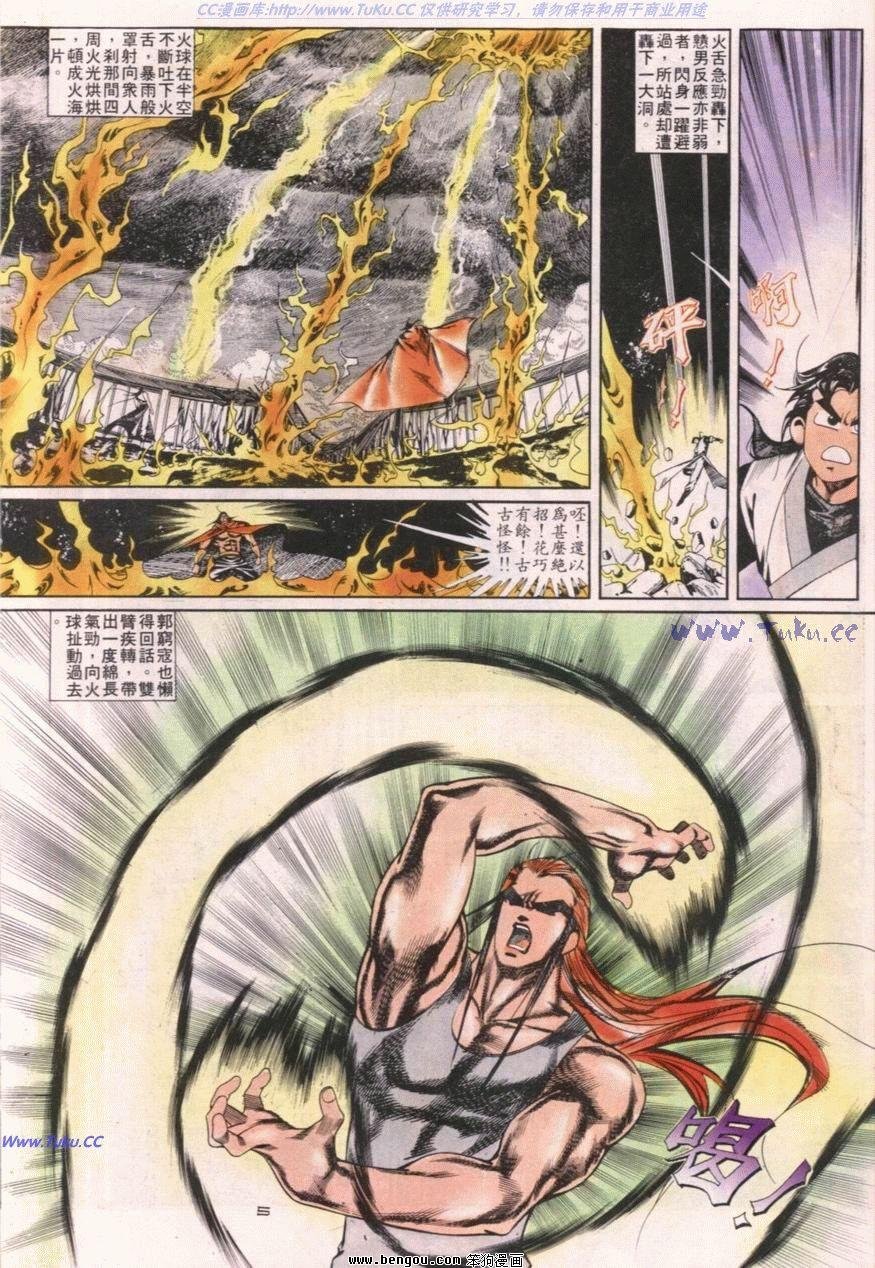 第111话