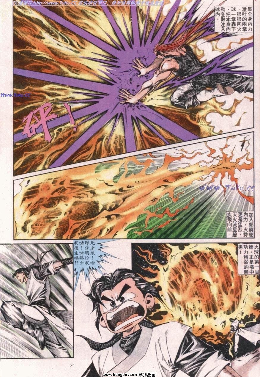 第111话