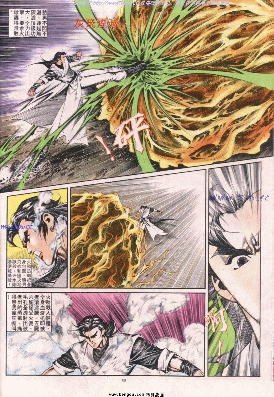 第111话