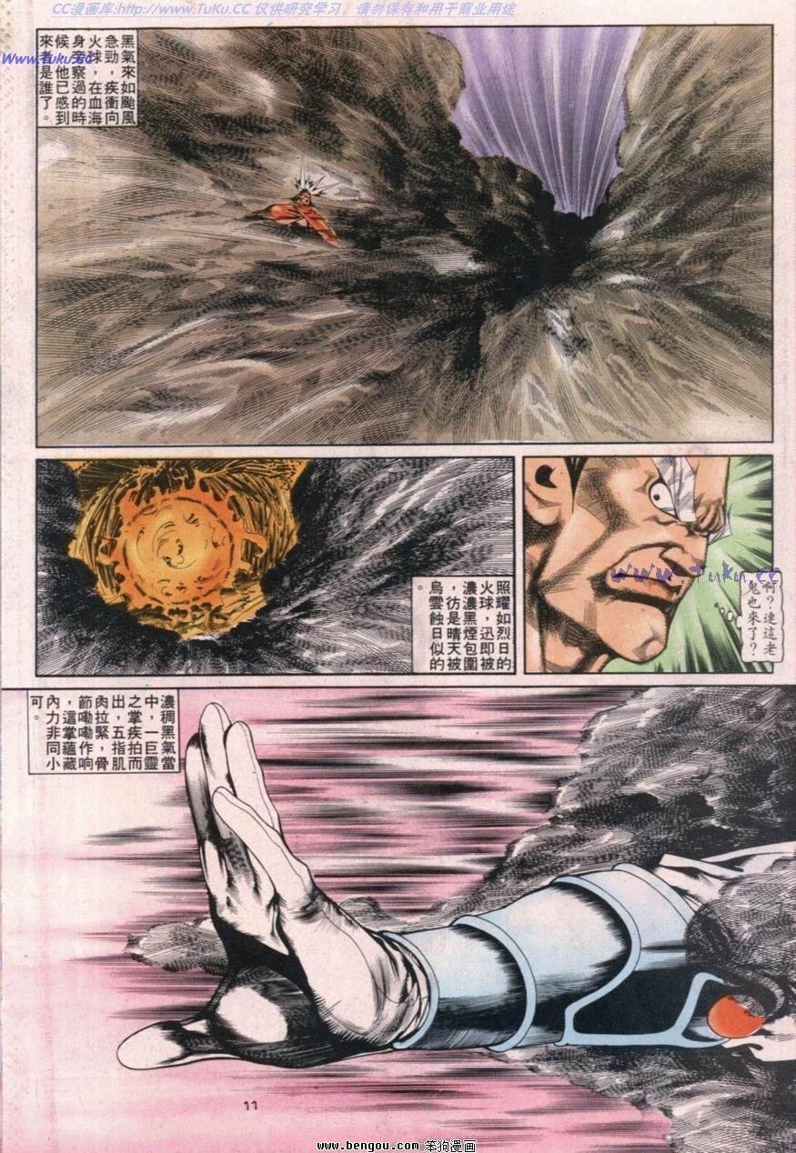第111话