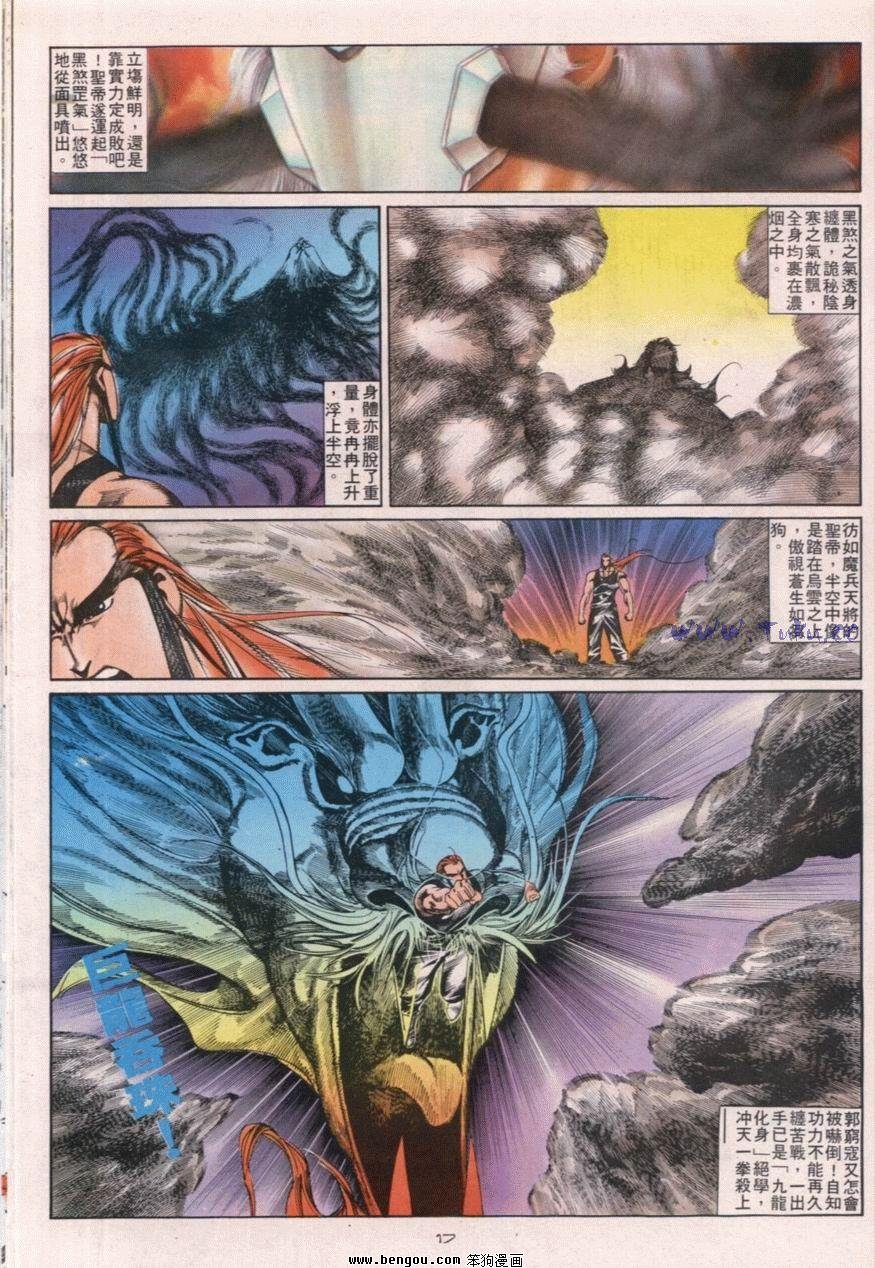 第111话