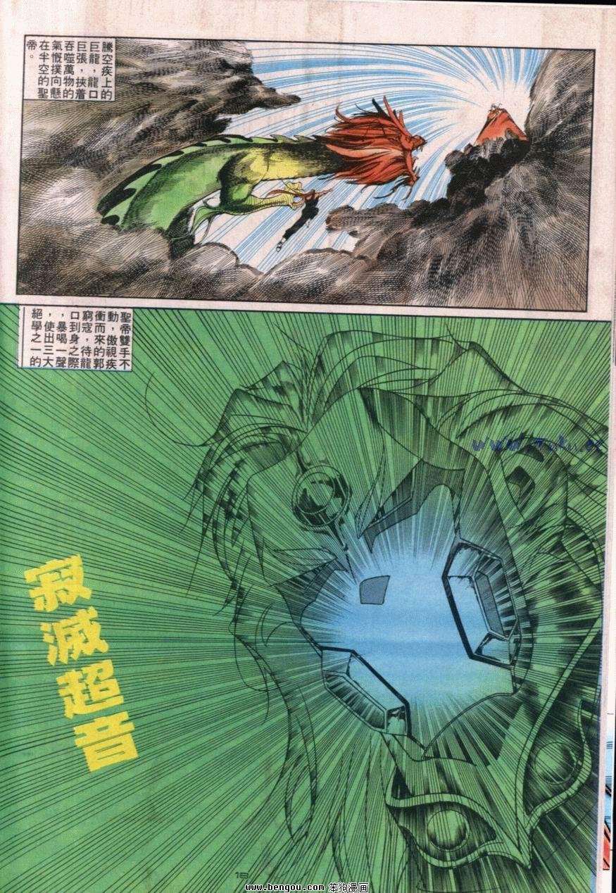 第111话