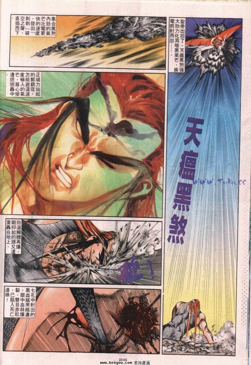 第111话