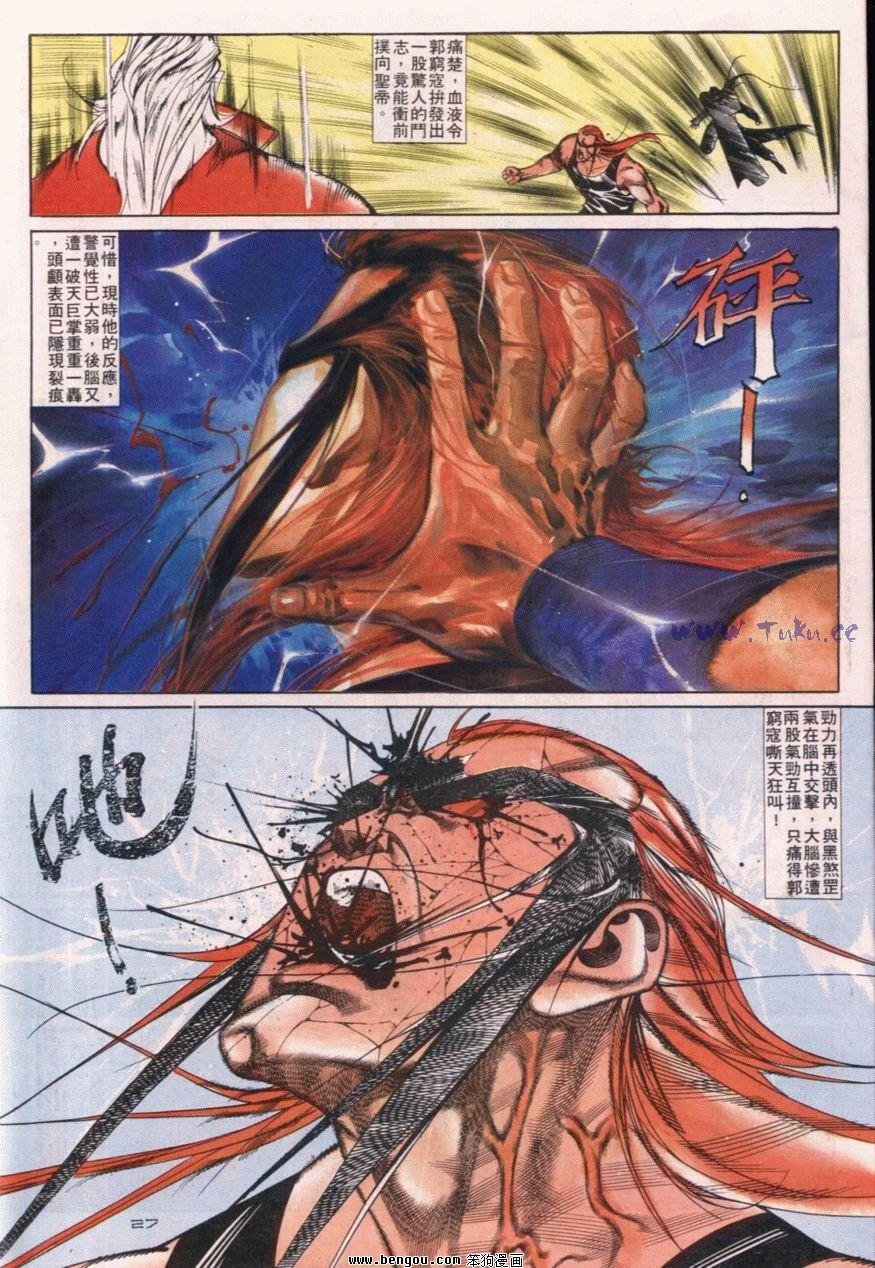 第111话