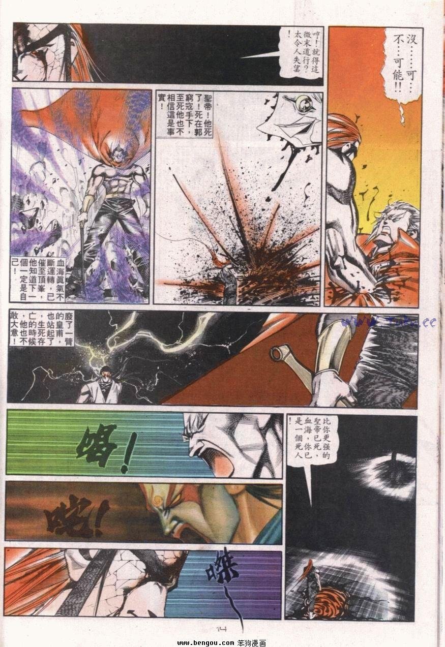第113话