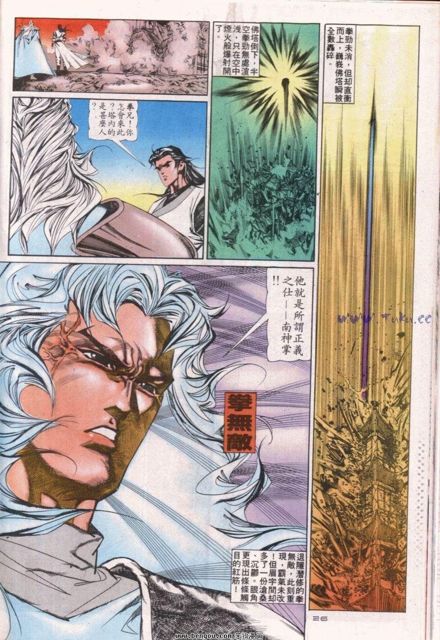 第113话