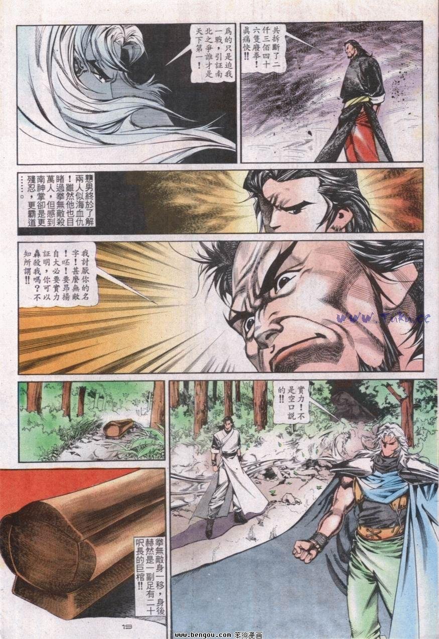第114话