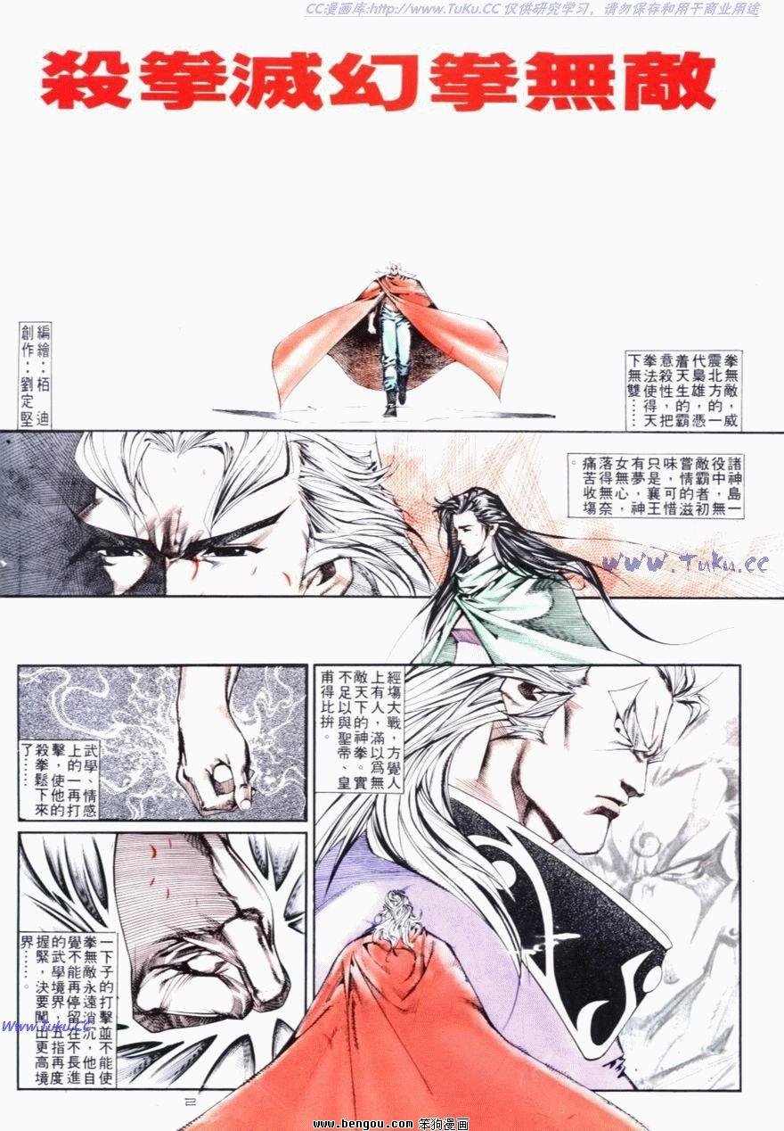 第115话