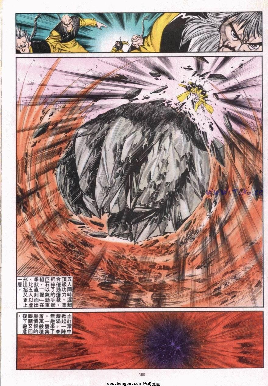 第115话