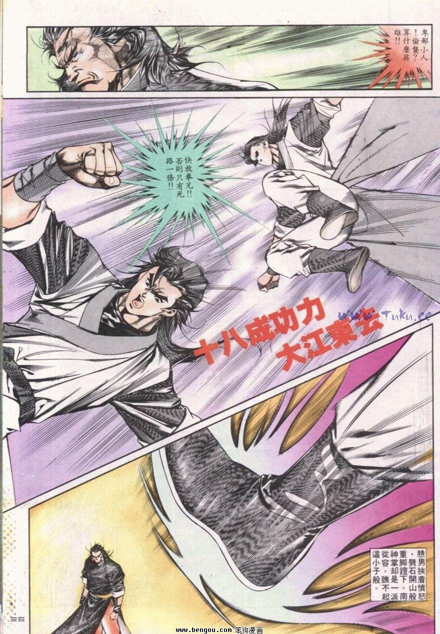 第115话