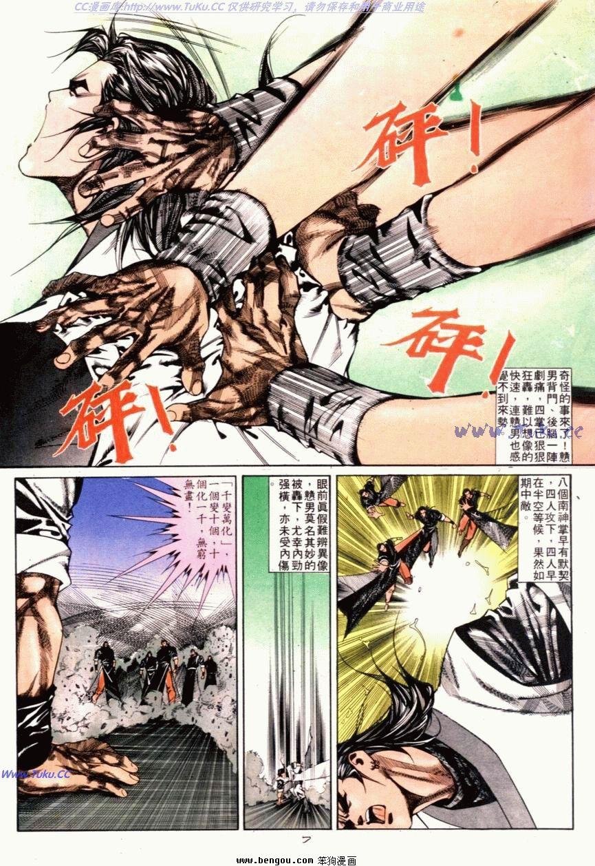 第116话