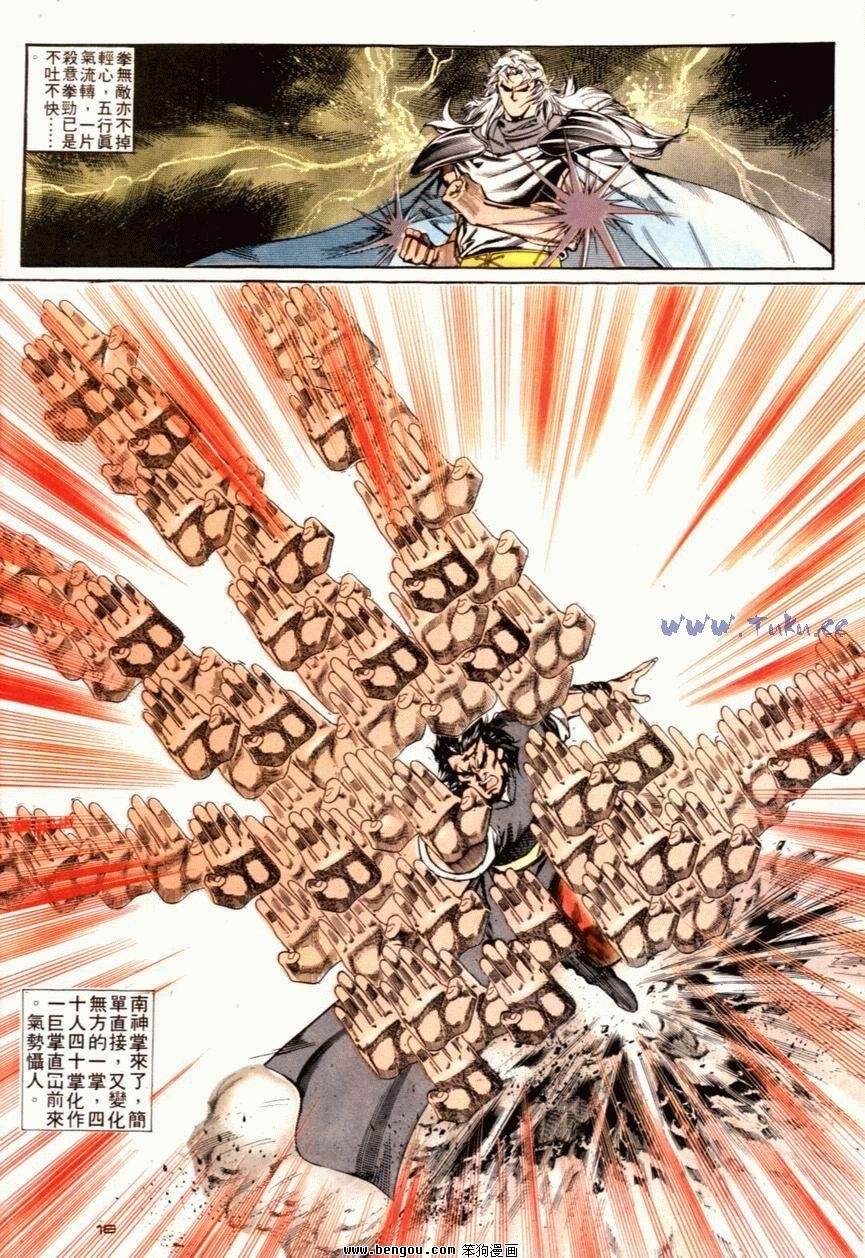 第116话