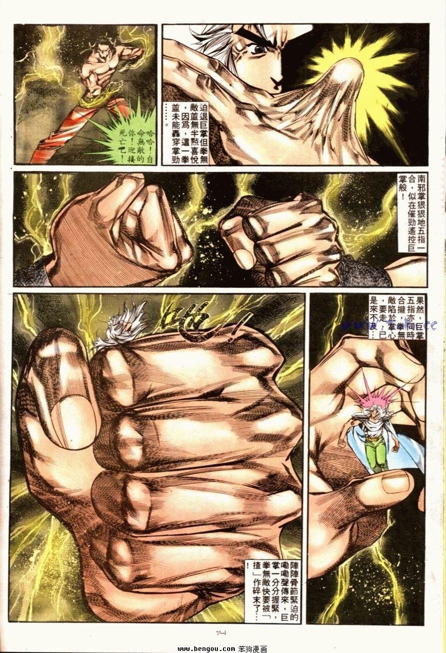 第117话