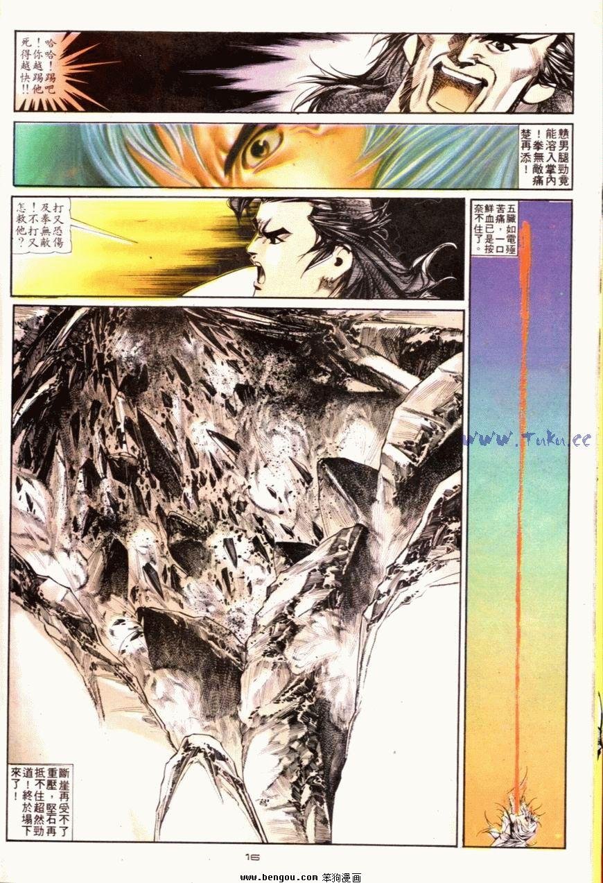 第117话