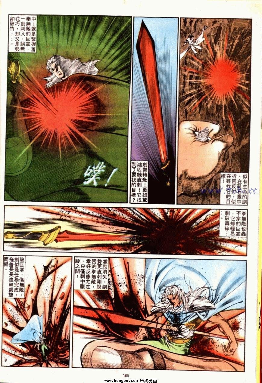 第117话