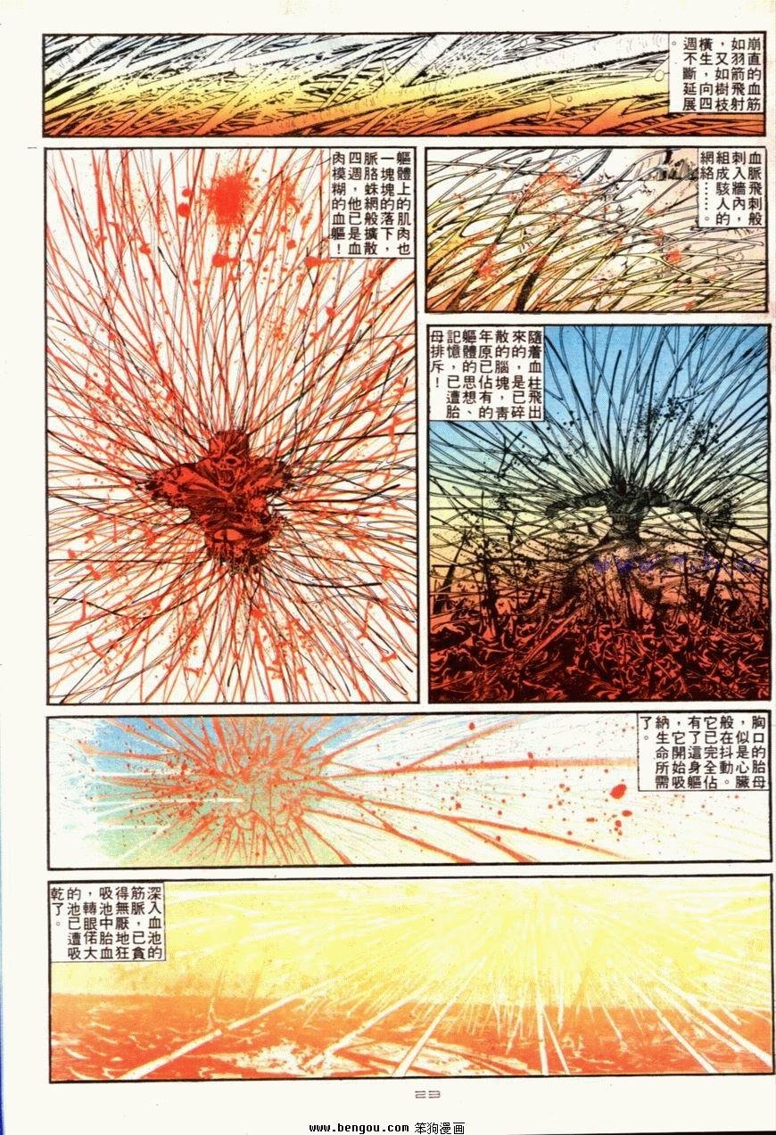 第117话