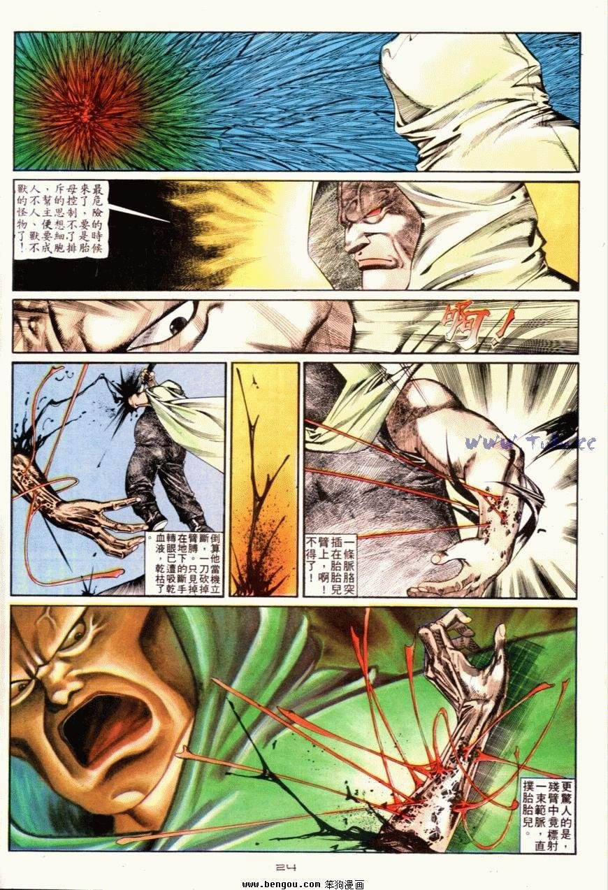 第117话
