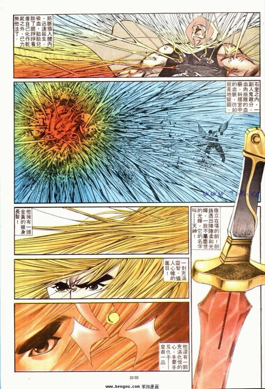 第117话