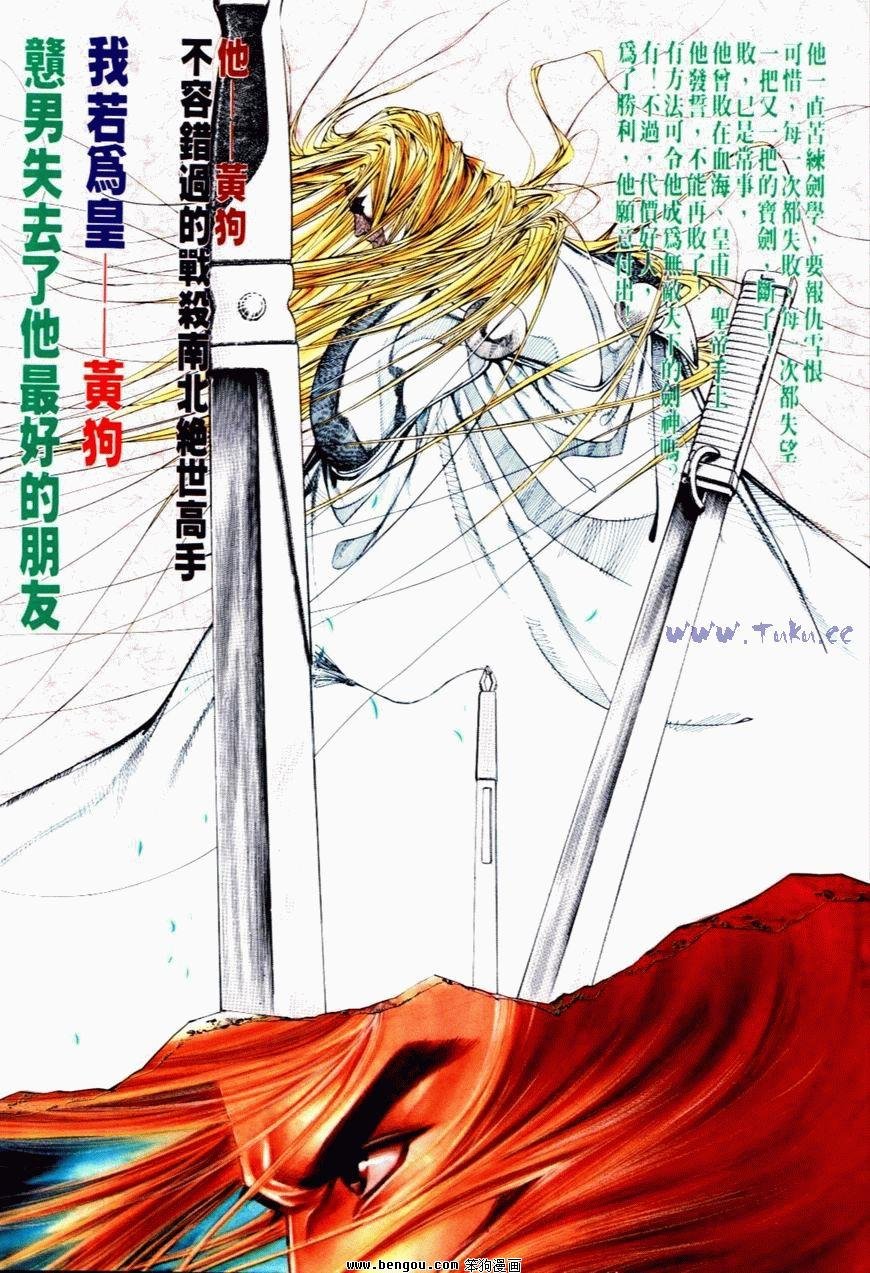 第117话