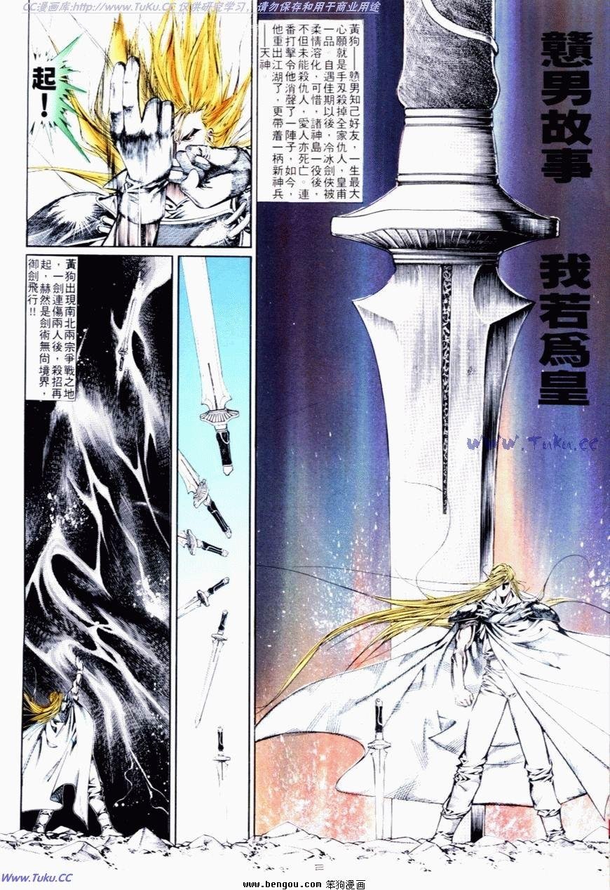 第118话