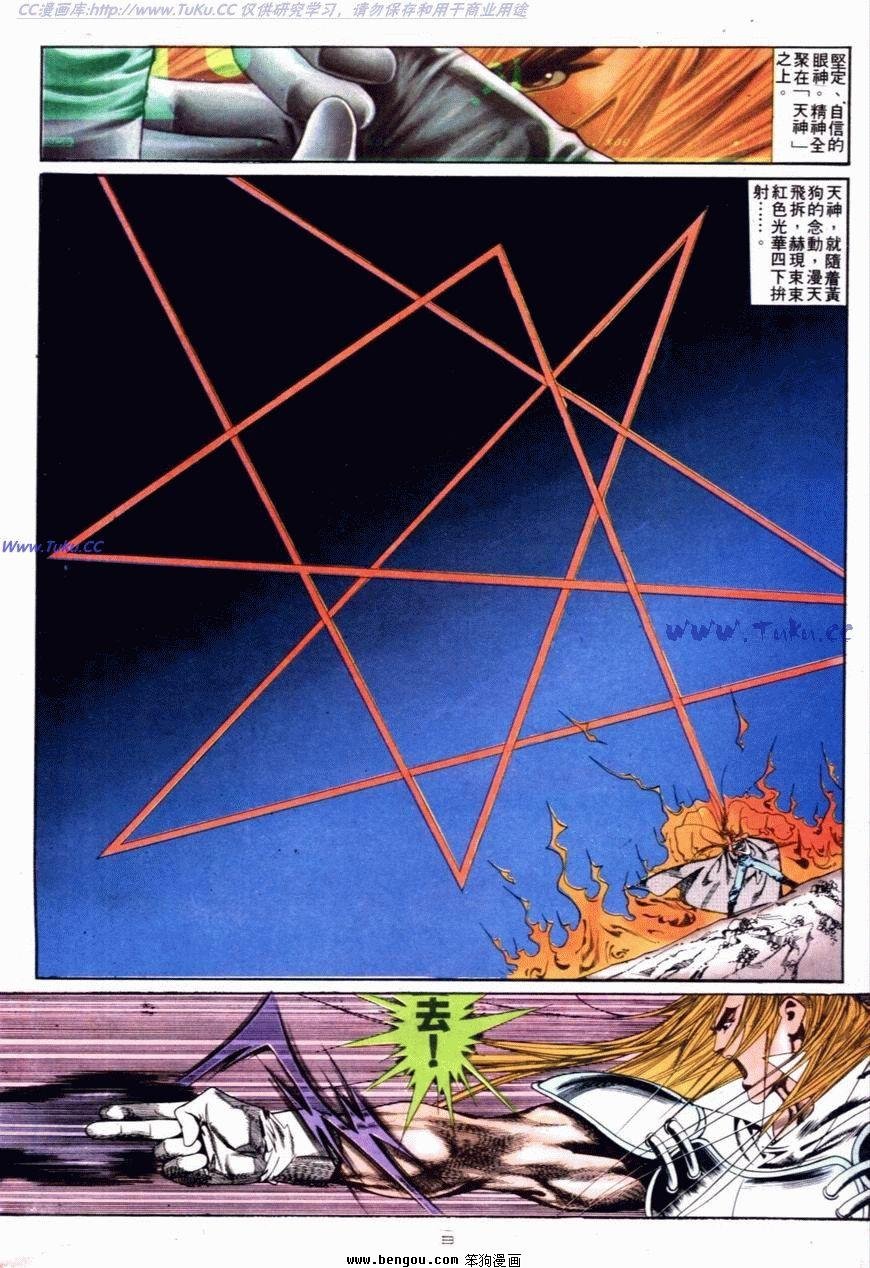 第118话