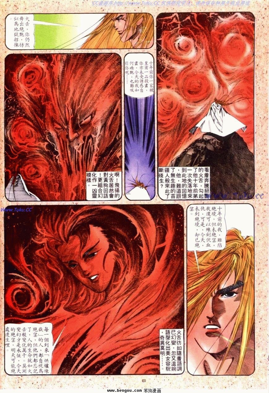 第118话