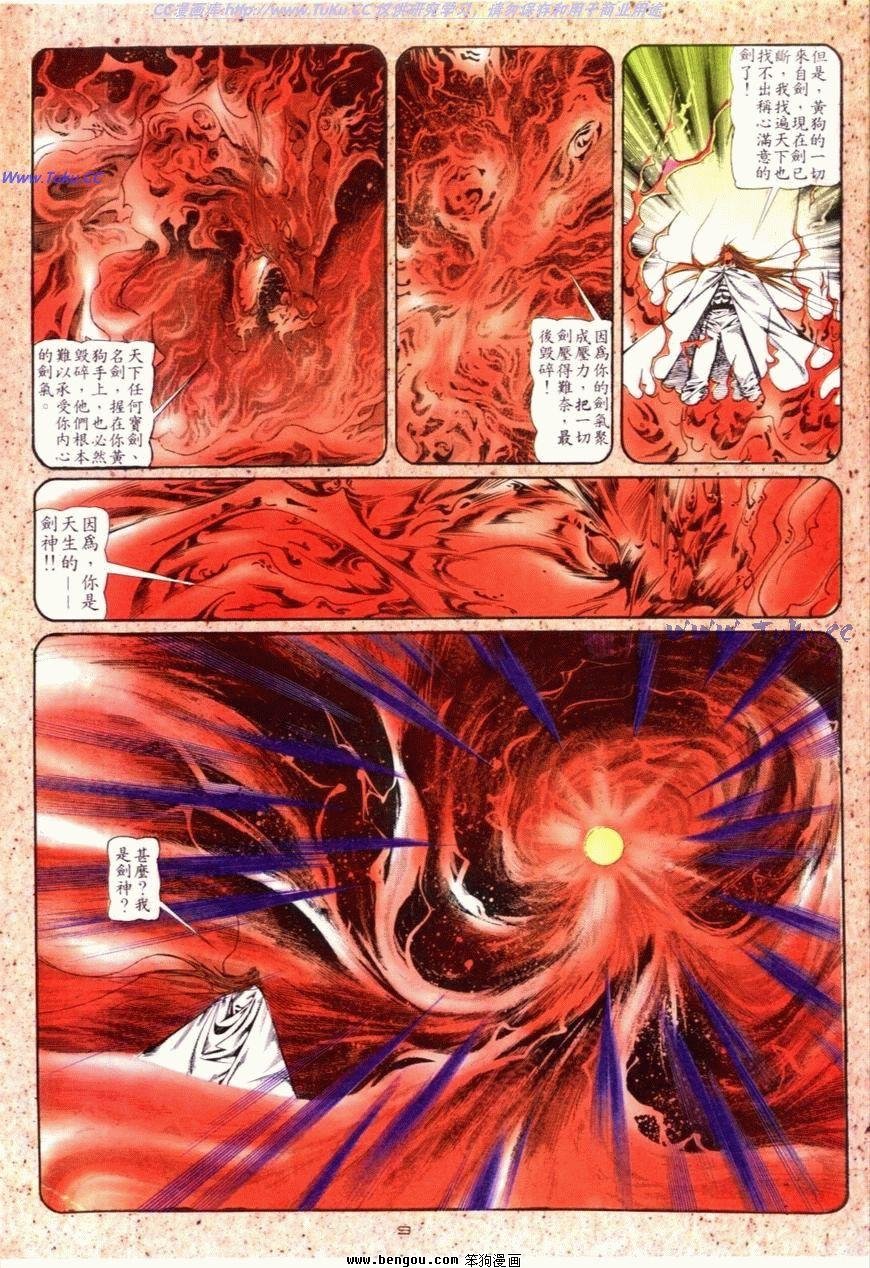 第118话
