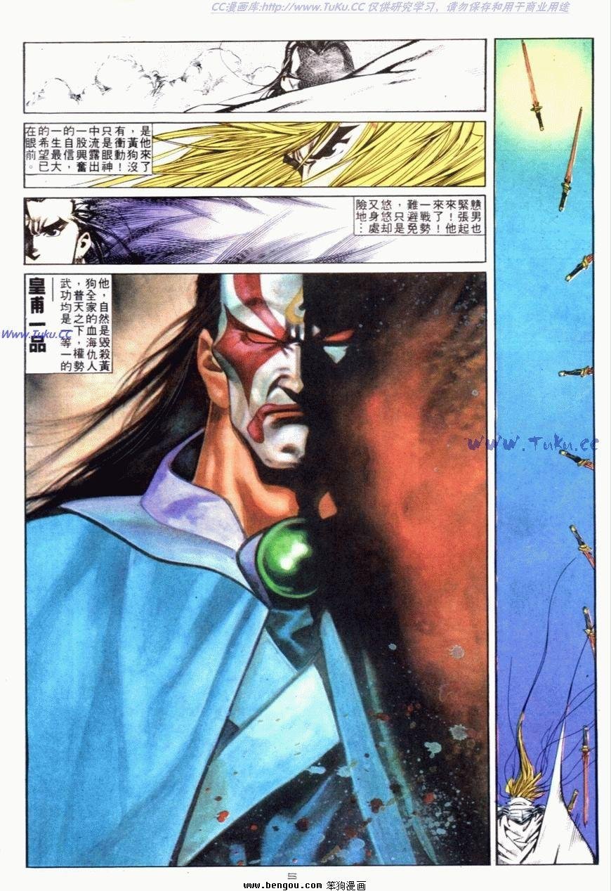 第120话