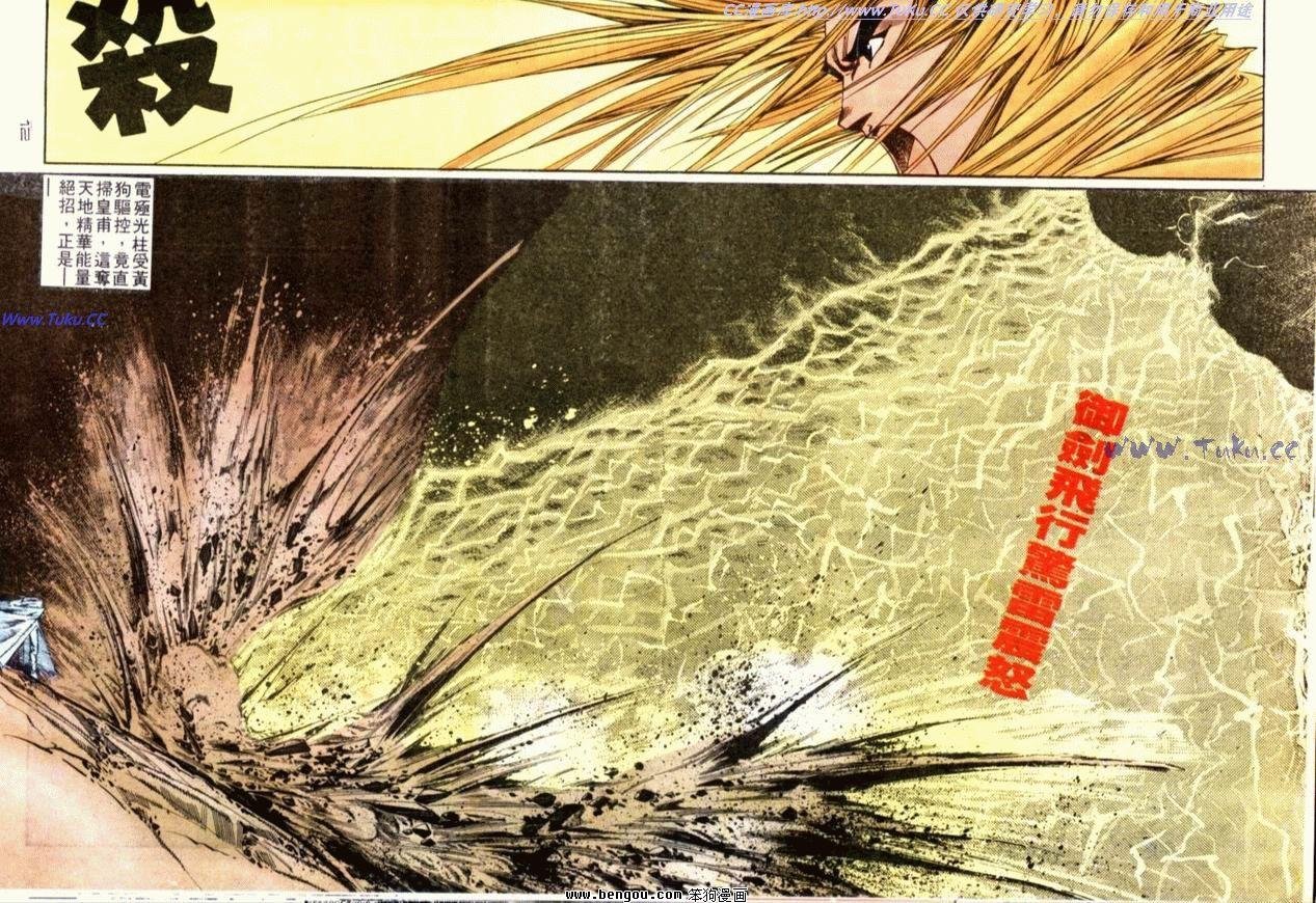 第120话