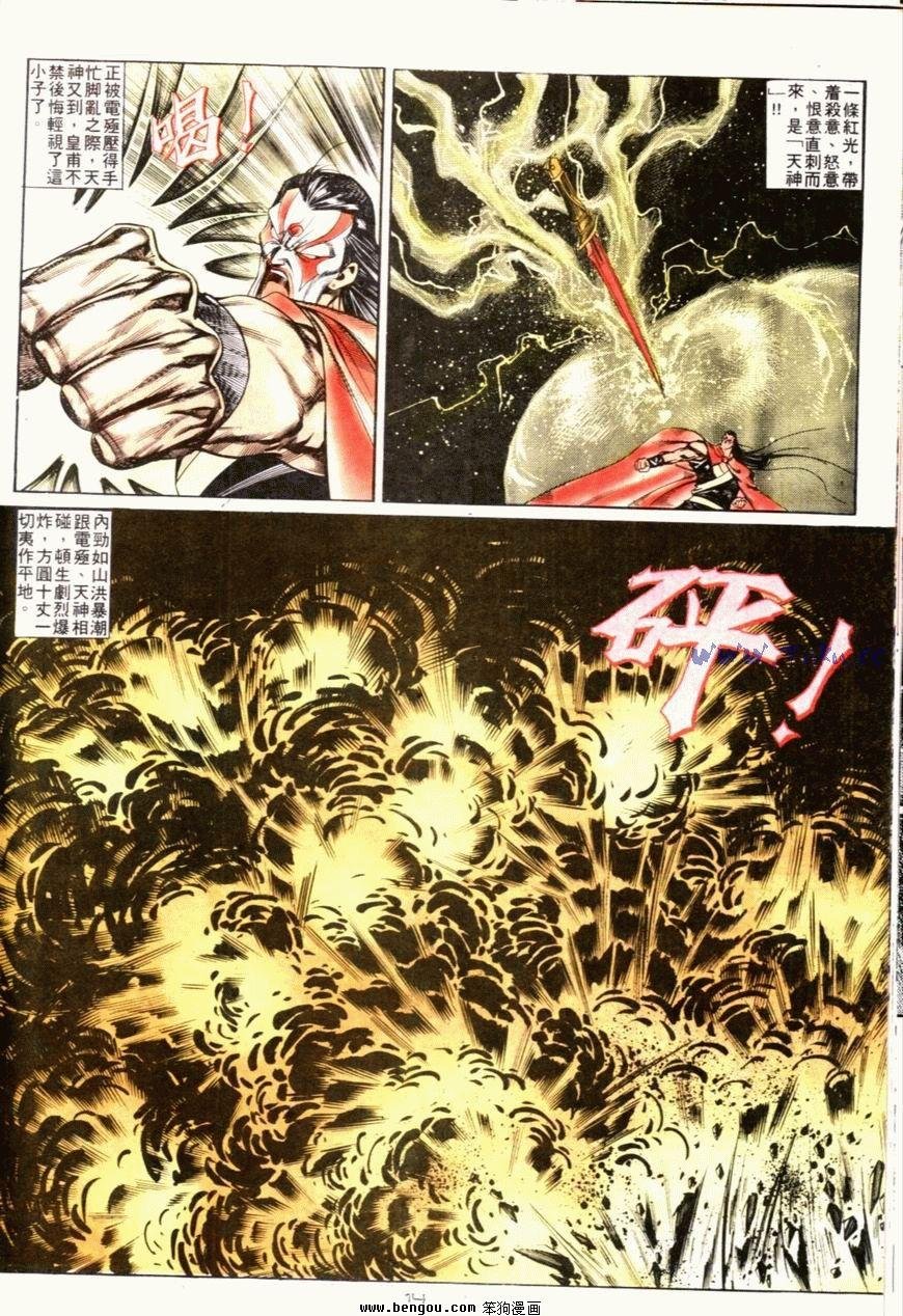 第120话