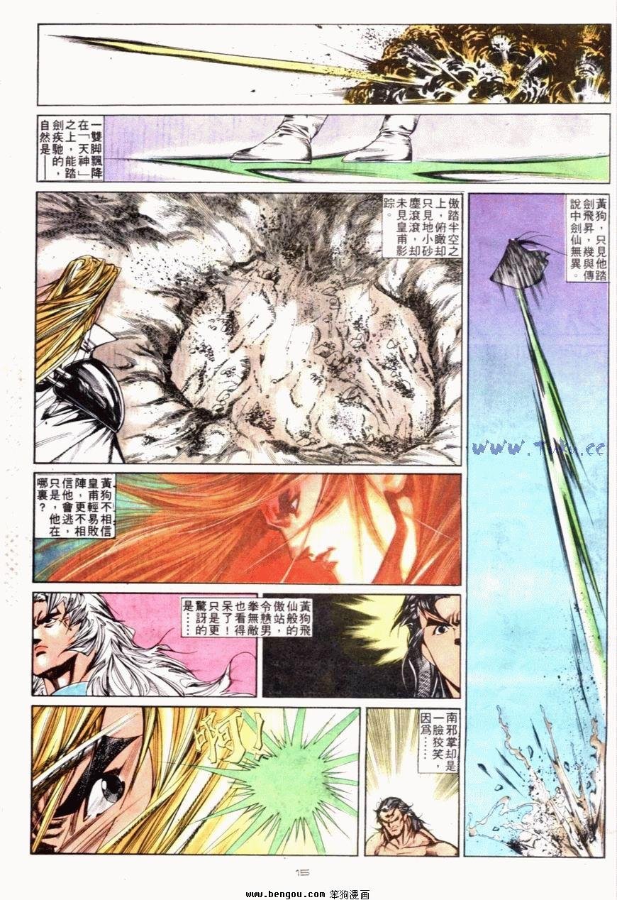 第120话