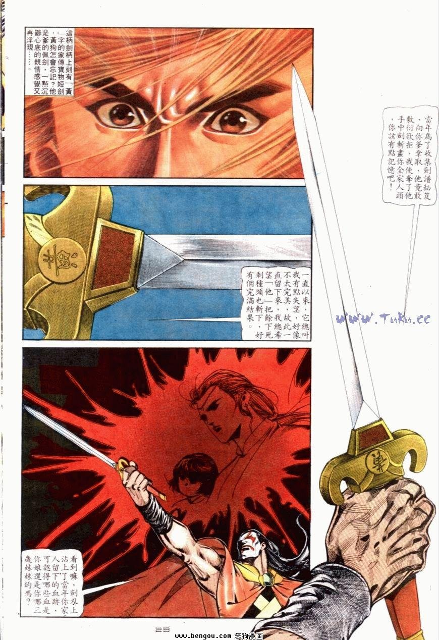 第120话