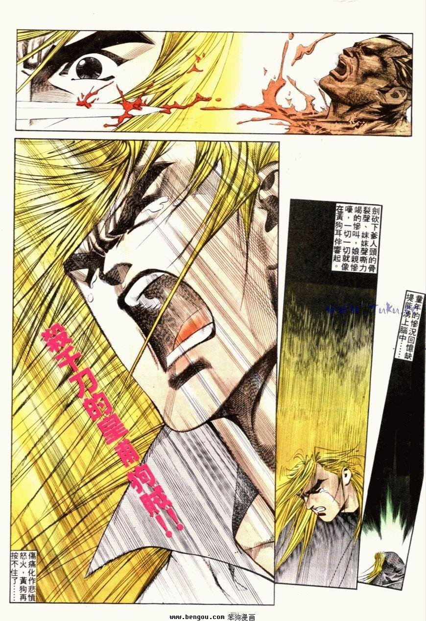 第120话