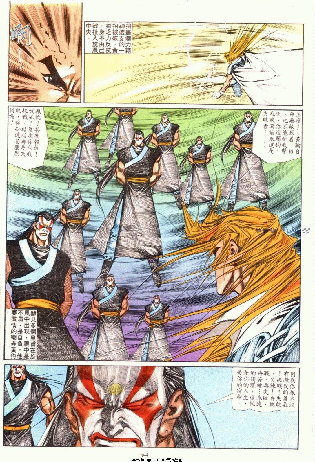 第121话
