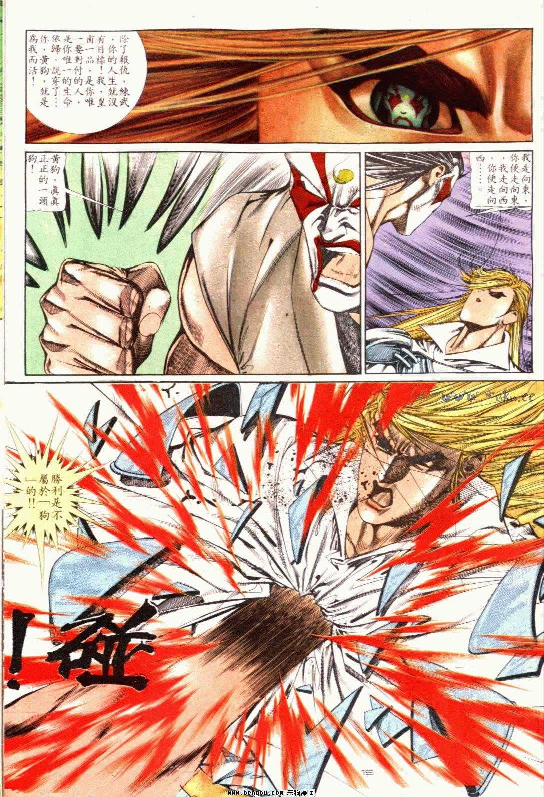 第121话