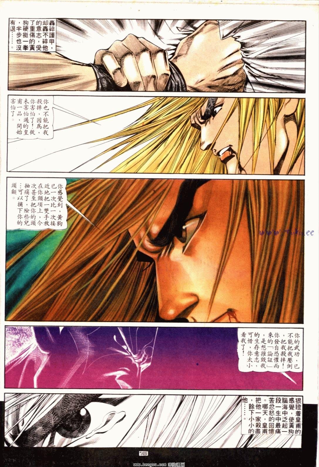 第121话