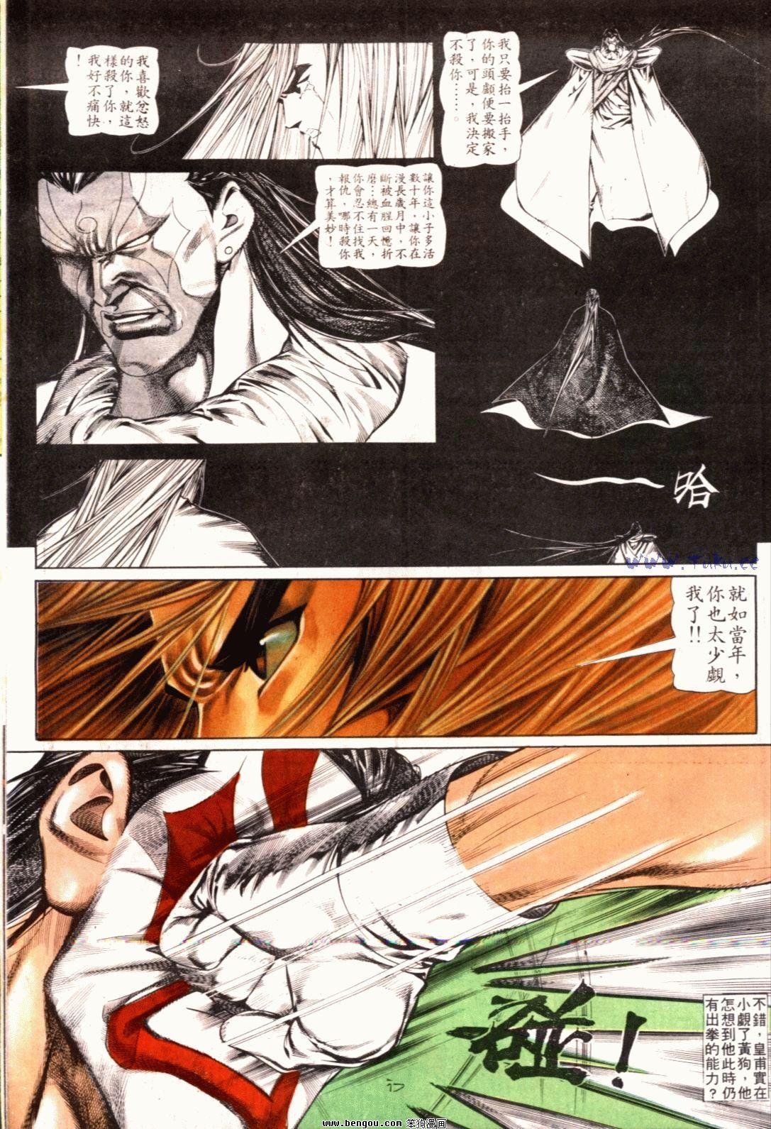第121话