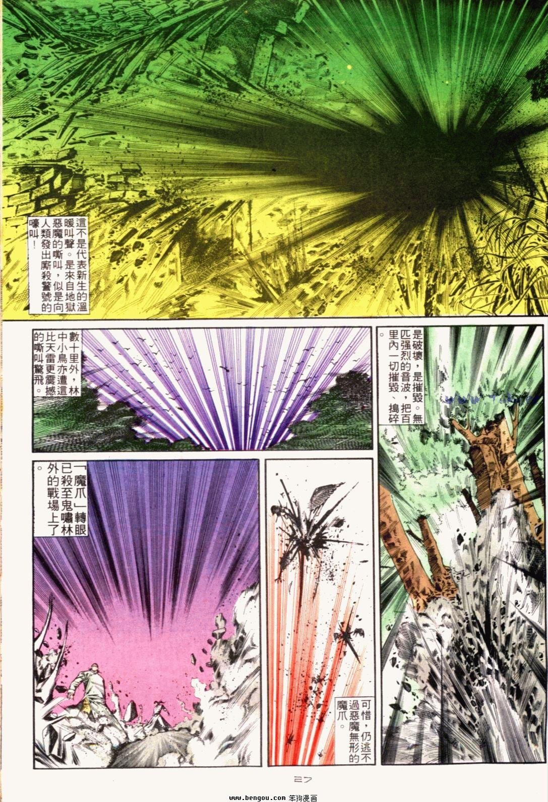 第121话