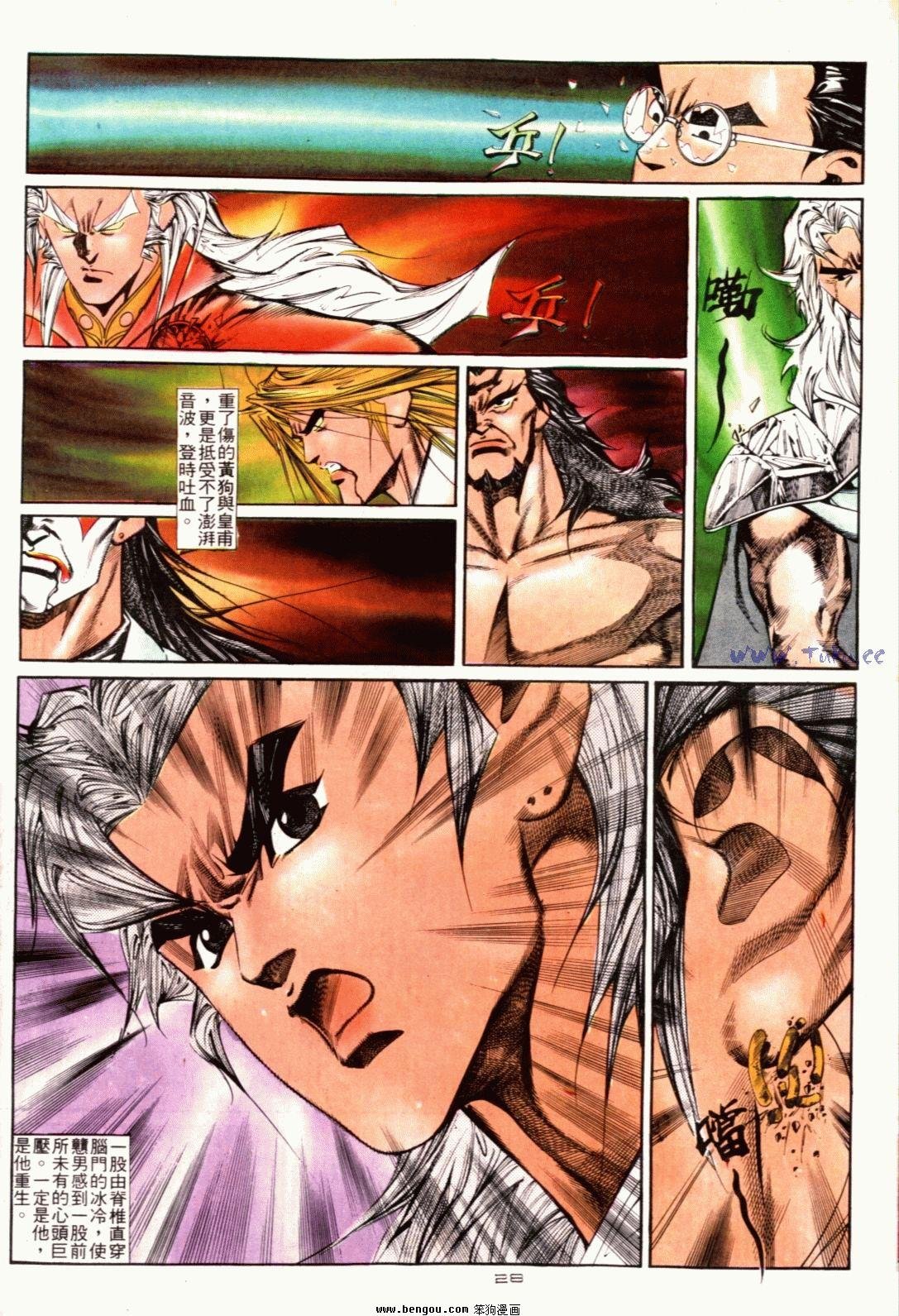 第121话