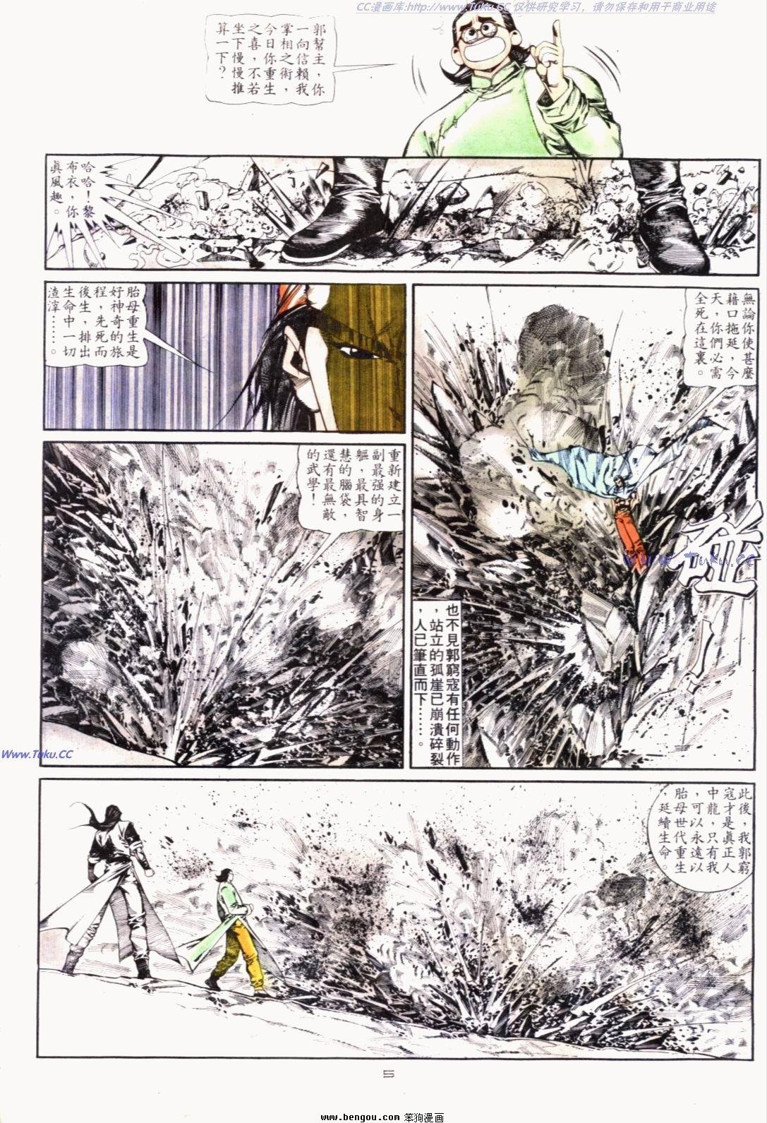 第122话