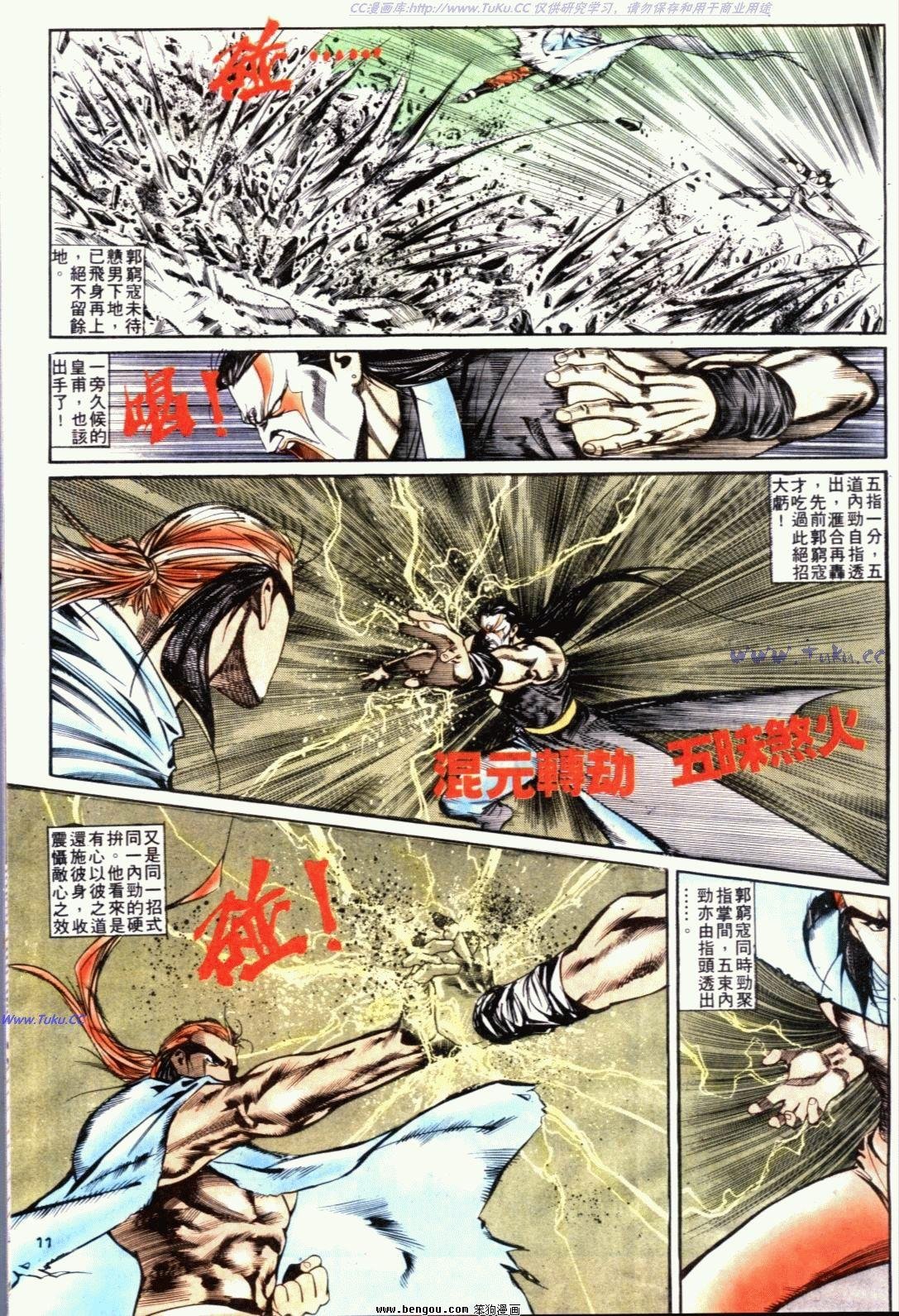 第122话